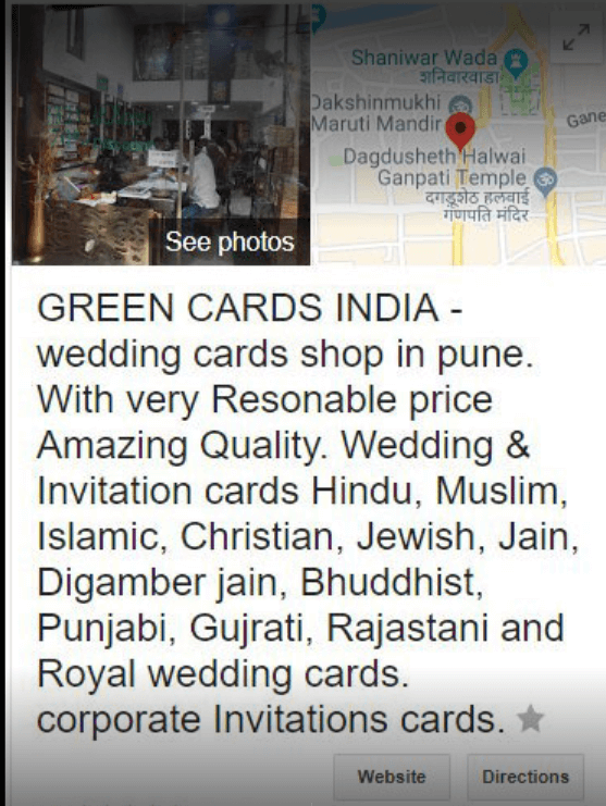 Wedding Cards Listing